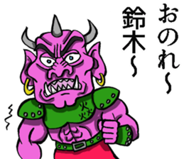 Sticker of Suzuki sticker #9028290