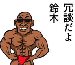 Sticker of Suzuki sticker #9028291