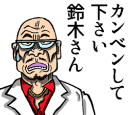 Sticker of Suzuki sticker #9028292