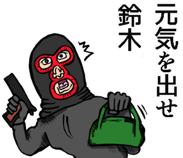 Sticker of Suzuki sticker #9028294