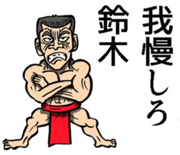 Sticker of Suzuki sticker #9028295