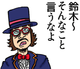 Sticker of Suzuki sticker #9028297