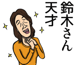 Sticker of Suzuki sticker #9028298