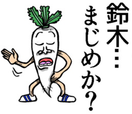 Sticker of Suzuki sticker #9028299