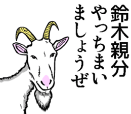 Sticker of Suzuki sticker #9028300