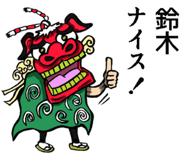 Sticker of Suzuki sticker #9028301