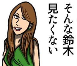 Sticker of Suzuki sticker #9028302