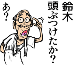 Sticker of Suzuki sticker #9028303