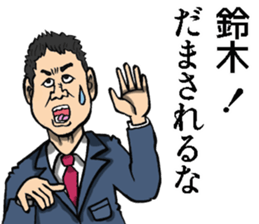 Sticker of Suzuki sticker #9028304