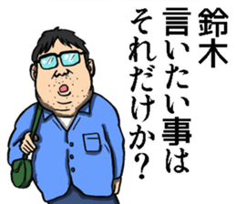 Sticker of Suzuki sticker #9028307