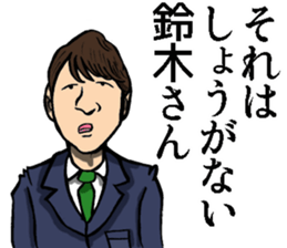 Sticker of Suzuki sticker #9028309