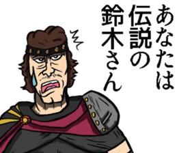 Sticker of Suzuki sticker #9028310