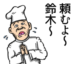 Sticker of Suzuki sticker #9028311