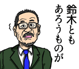 Sticker of Suzuki sticker #9028312