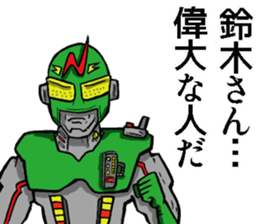 Sticker of Suzuki sticker #9028313