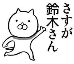 Sticker of Suzuki sticker #9028314