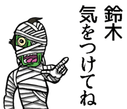 Sticker of Suzuki sticker #9028315