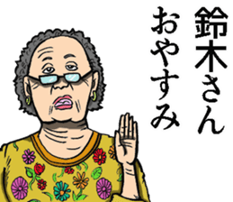 Sticker of Suzuki sticker #9028316