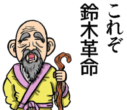 Sticker of Suzuki sticker #9028317