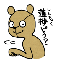 Pooh Taro sticker #9028361