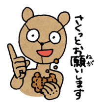 Pooh Taro sticker #9028362