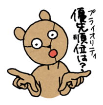 Pooh Taro sticker #9028363