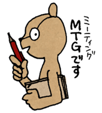 Pooh Taro sticker #9028364