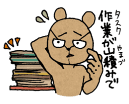 Pooh Taro sticker #9028365