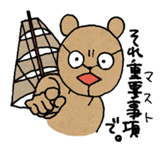 Pooh Taro sticker #9028366