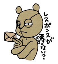 Pooh Taro sticker #9028367