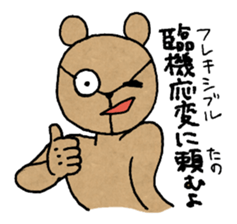 Pooh Taro sticker #9028369