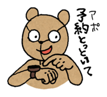 Pooh Taro sticker #9028370