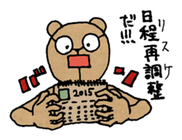Pooh Taro sticker #9028371