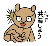 Pooh Taro sticker #9028372