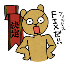 Pooh Taro sticker #9028373