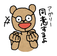 Pooh Taro sticker #9028374