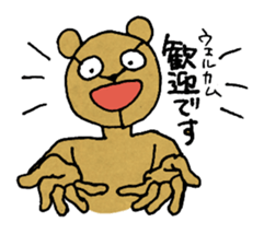 Pooh Taro sticker #9028375
