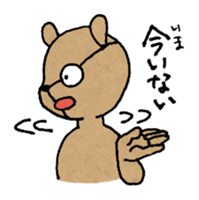 Pooh Taro sticker #9028376