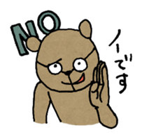 Pooh Taro sticker #9028377