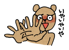 Pooh Taro sticker #9028378
