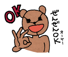 Pooh Taro sticker #9028379