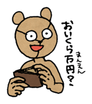 Pooh Taro sticker #9028380