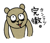 Pooh Taro sticker #9028383