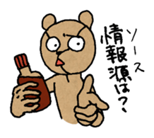 Pooh Taro sticker #9028384
