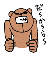 Pooh Taro sticker #9028385