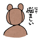 Pooh Taro sticker #9028386