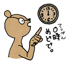 Pooh Taro sticker #9028387