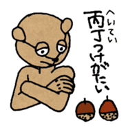 Pooh Taro sticker #9028388