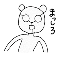 Pooh Taro sticker #9028389