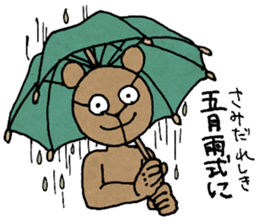 Pooh Taro sticker #9028390